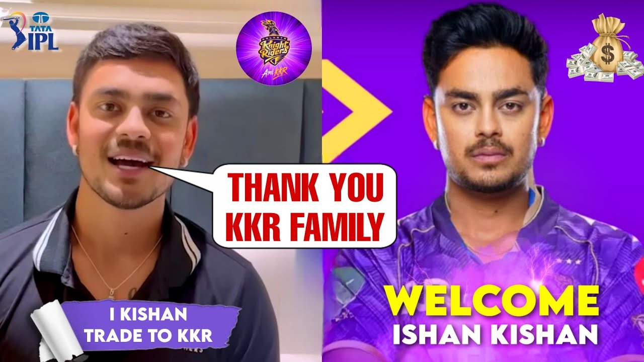 Ishan Kishan Reaction About His Trade to KKR From SRH For IPL 2026 | IPL 2026 Trade Window