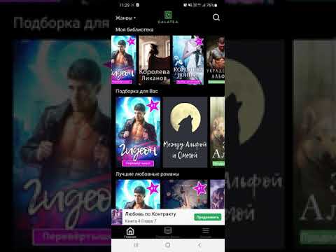 Волки тысячелетия и другие книги из Galatea