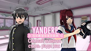 РАЗ И АСЯ ДАСТ ВСЕМ В АКАДЕМИИ В ГЛАЗ.ГЕНОЦИД В 2025 МОДЕ-Yandere simulator -