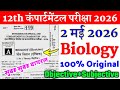 2 May Class 12 Biology Compartmental Exam Viral Question Paper 2026 | 12th biology viral paper 2026