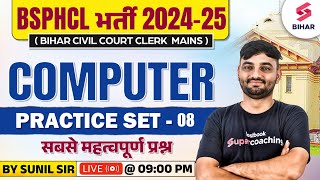 BSPHCL 2024 Computer Class | Bihar Civil Court Clerk MainsComputer Practice Set 08 | By Sunil Sir