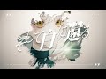 そして白に還る (ヰ世界情緒) / Covered by Eili