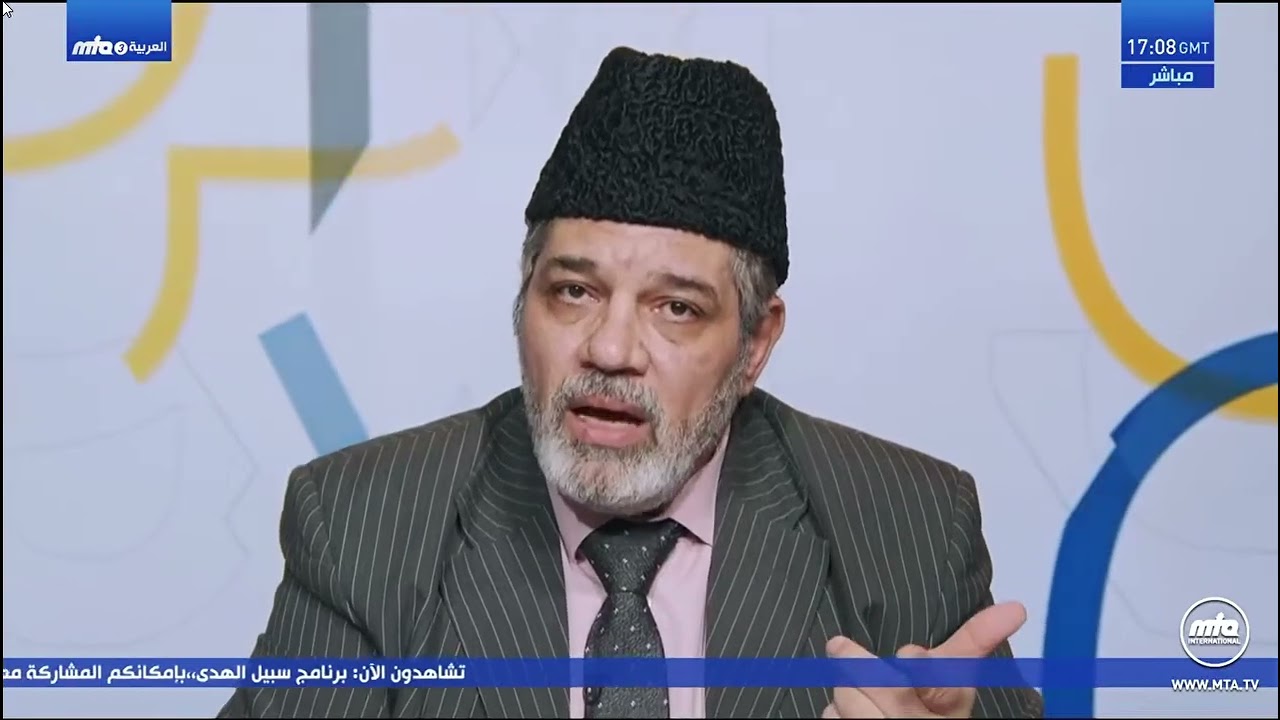 هل وجود اتباع دليل صدق المسيح الموعود  ظهر مسيلمة وله اتباع  حلقة سبيل الهدى 193 