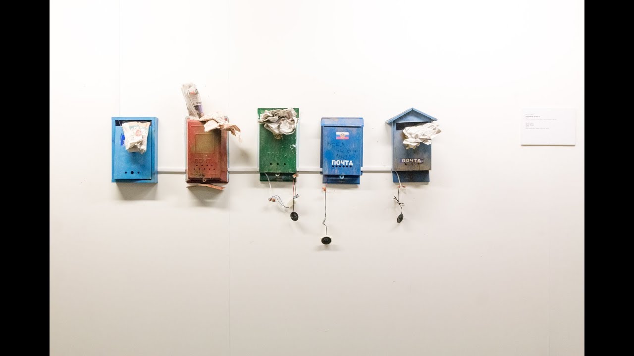 Anna Frants - Stale News