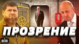Херсон изменил ситуацию в бункере - детали от Пионтковского