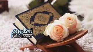 كتاب الله نور الحياه أداء فرقه المنشد سليم الوادعي