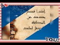إسلامنا دا مالو مثيل