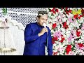 Ghulam Abu Huraira Naat | Beautiful Naat 2026 | [Aaqadamiladaaya]