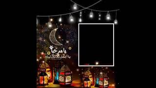 کرومات رمضان جاهزه للتصميم كرومات شاشه سوداءمضان بدون حقوق 2021