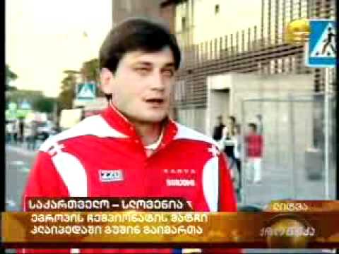 საქართველო - სლოვენია