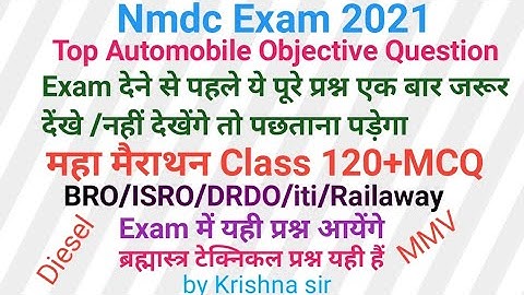 Nmdc Exam 2021-22/Top Automobile MCQ/Diesel Petrol Engine/BRO Exam 2022/iti/ISRO/DRDO/Railway/NCL