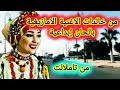اكعزاغ ابو الصبر اجمل اغنية امازيغية بإحساس عالي واداء مذهل اعجب بها الكثيرين   من تاملالت      نجومي
