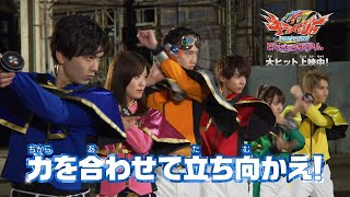 キラメイジャー「やっと6人そろったね」最強の敵・ミンジョに立ち向かう！　劇場版「キラメイジャー」特別映像解禁