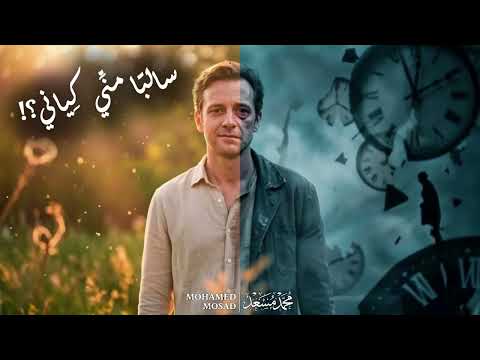 ‏"العوضُ آتٍ وربُ القَلب أدرى بِميعاده."💙🥀 شكراً من القلب لكل إللي بيحبوني بدون مصالح ✌️