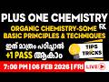 Plus One Chemistry Model Exam - Organic Chemistry : Some Basic Principles | Tips &amp; Tricks | RK Nex