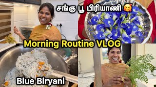 சங்கு பூ பிரியாணி 🥰 | Blue Biryani 😋| Sangeetha Vinoth | #morningroutine