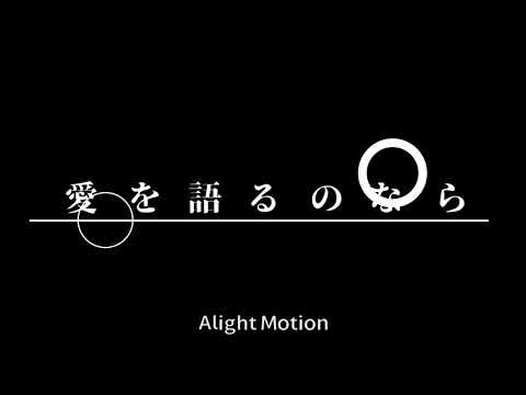 【文字PV】アンノウン･マザーグース