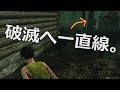 【DbD】人生で一番呪いのトーテムがわかりやすかった試合【実況】