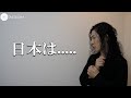 ２０２５年　なんで、こんな大切なこと誰も伝えないんだろう。