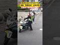 9786 life  vlog  china   shorts police love