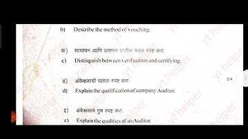Ycmou Bcom 3rd Year Old Question paper 2019 | COM 221 | Question paper 2019