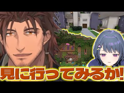 【見学】マイクラの内装の参考にしーちゃんの家を見に行ってみるベルさん【ベルモンドバンデラス/小清水透/にじさんじ/新人ライバー】