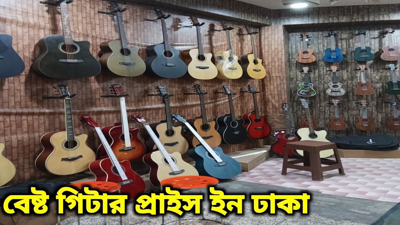 Guitar Price In BD 2024🔥🎸 Biggest musical Instrument Market in DHAKA ...