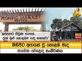 මිහිපිට|sin