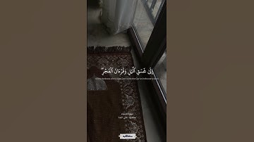 أقم الصلاة لدلوك الشمس إلى غسق الليل | سورة الإسراء | محمود علي البنا #quran