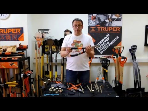 секаторы truper