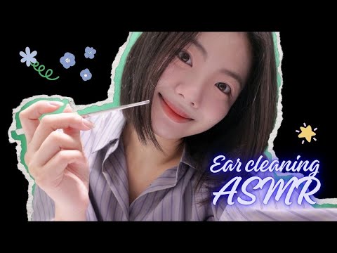 편안한 힐링 귀청소 ASMR 🎧🌙 | Gentle & Calm Ear Cleaning ✨