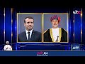 بث مباشر | نشرة أخبار العاشرة مساء