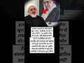 “5 साल तक जंग के लिए तैयार ईरान! अमेरिका को खुली चुनौती | Mojtaba Khamenei का बड़ा ऐलान”
