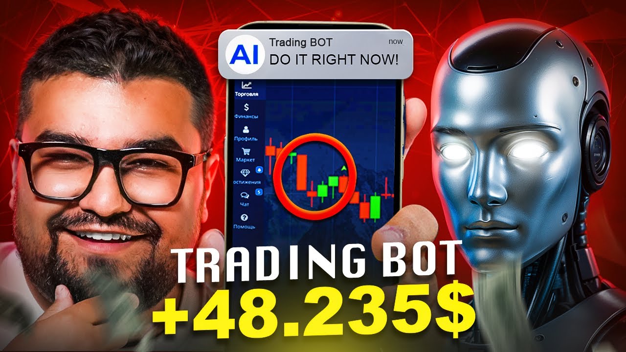 How to Use Telegram AI Bot on Pocket Option! Free AI Tools - YouTube