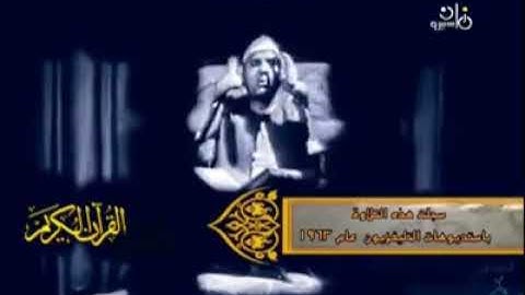 ما تيسر من سورة المائدة | الشيخ عبد الباسط عبد الصمد رحمه الله