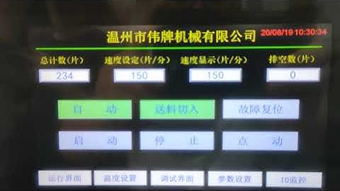 New version high speed automatic 4 side sealing wet wipes packing machine (alpha test )speed 150ppm