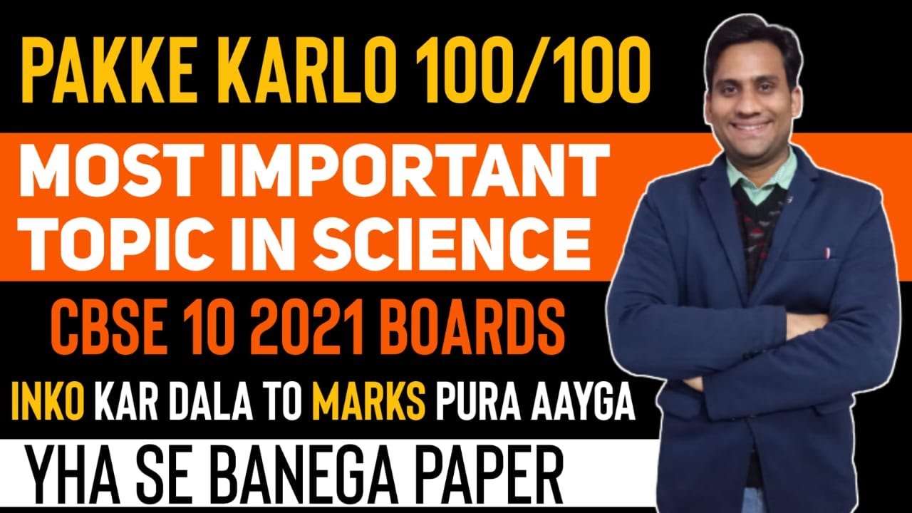 Important Topics Of Science Class 10 For Board Exam 2021 Most important-topics-of-science-class-10-for-board-exam-2021-most