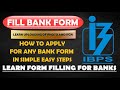 Learn How to Apply for IBPS RRB | SBI | IDBI Form or Any Bank Form in Simple Easy Steps