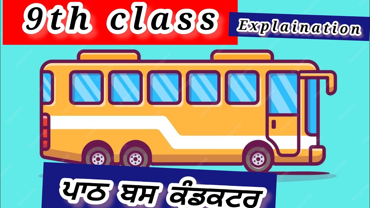 9th class punjabi chapter bus conductor youtube