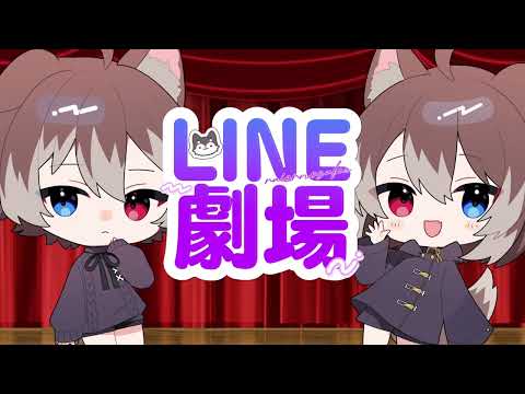 【LINEスタンプ発売】LINEスタンプ第3弾！蓮希るいちゃんの日常！【蓮希るい】