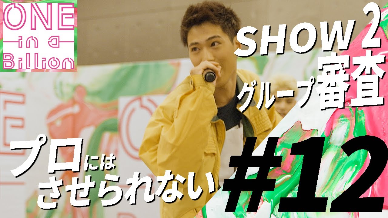 【#12】「それが出来ない以上はプロにはさせられない」清水翔太が絶対に忘れないでと掛けた言葉とは？