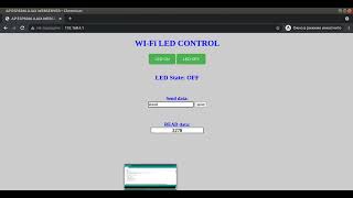 картинка: ESP8266 AJAX WebServer (Wi-FI точка доступа)