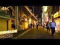 Night life in Shinbashi, TOKYO, Japan [4K]