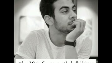 سورة الملك إسلام صبحي مكررة 10 مرات