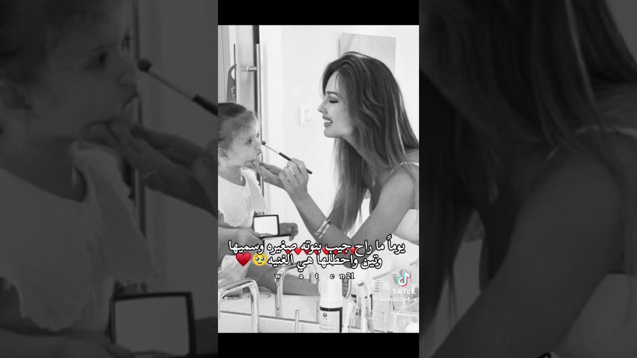 حالات واتسااب #اشترك_بل_قناة_وفعلو_الجرس_ليصلكم_كل_جديد 