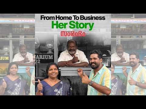 "ഒന്നിനും ആരോടും കൈ നീട്ടേണ്ടി വന്നിട്ടില്ല, അത് തന്നെയാണ് എന്റെ വിജയം!" അംബിക. 🤝 #entesamrambham