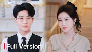 【FULL】她被繼妹下情毒丟給暴戾男人，怎料他竟是隻手遮天的財團總裁，DNA報告確認懷孕那刻，他調動所有勢力搜捕逃跑的小嬌妻！😍中國電視劇 #drama #lovestory #sweetlove screenshot 2