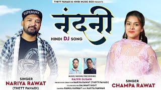 Nandani दन Hindi-Pahadi Song 11Th Sunday 2022