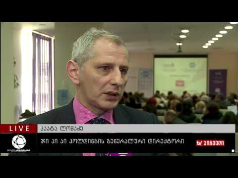 კერძო დაზღვევის მქონე პირები საყოველთაო ჯანდაცვის პროგრამით ვეღარ ისარგებლებენ