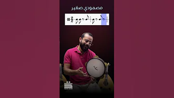 مجموعة من الايقاعات الشرقية موسيقى Music عود إيقاع موسيقى عربية 